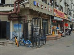 -买又大餐厅(福林里店)