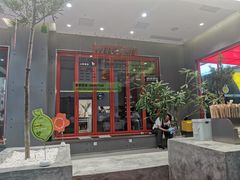 门面-喧闹·东方大气茶(鹅岭二厂店)