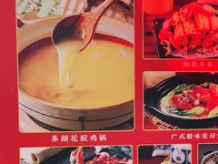 -捞围鲜·港式打边炉(海阳路店)