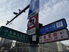 -王府半岛酒店·大堂茶座