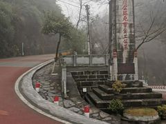 -矮寨·十八洞·德夯大峡谷景区