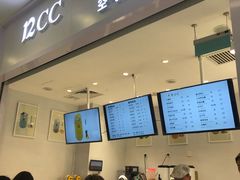 -12cc(望京凯德MALL店)
