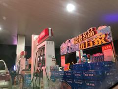 -中国石化金城加油站
