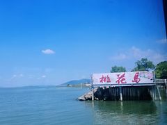 -太湖游船(石公山码头)