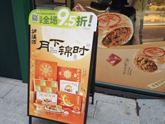 -浦江城市生活广场(江月路店)