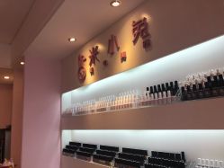 -米小兔美甲美睫