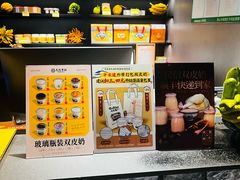 -民信老铺(双皮奶博物馆店)
