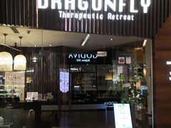 -Dragonfly悠庭·按摩Spa(浦东嘉里城店)