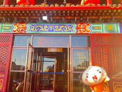 -狗不理(水上北路旗舰店)