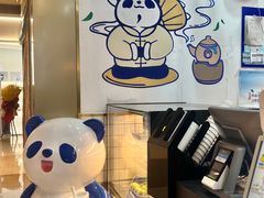 -茶百道(中海环宇城店)