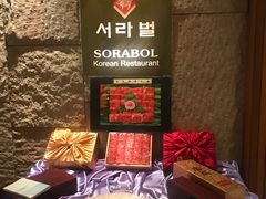 -萨拉伯尔(燕莎友谊商城店)