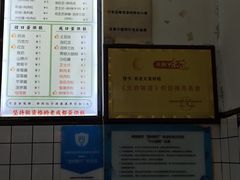 -易老大蛋烘糕(奎星楼总店)