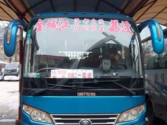 -荔波汽车客运总站