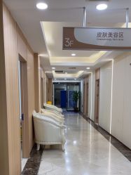 -上海伊莱美医疗美容医院