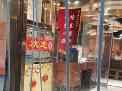 -都一处 (方庄店)
