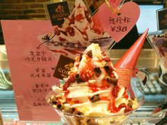 火烈鸟香草味软冰淇淋杯-GODIVA(月星环球港店)