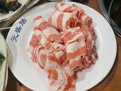 -元盛居(生态大街店)