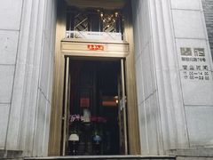 -翠府(翠湖北路店)