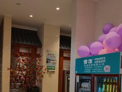 -诺筵汤品·菌汤火锅(南河坝店)