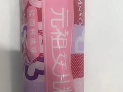 -GANSO元祖食品(未来路店)