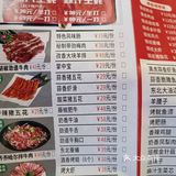 性价比高又好吃的东北烤肉