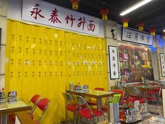 大堂-七爷清汤腩·港式餐厅(金狮广场店)