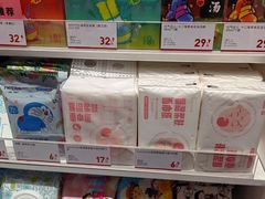 -AEON超市(永旺梦乐城泰达店)