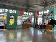 -丽江三义国际机场