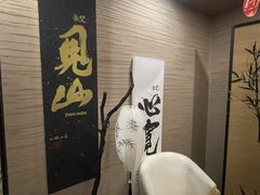 -升艾堂·经络·艾灸·气血(成山路店)