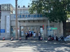 -北京大学口腔医院(第一门诊部)