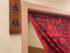 -友乐居羊蝎子(西直门店)