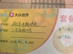 -鸿运兔·手撕烤兔(天府广场店)
