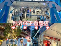 -上海久光百货