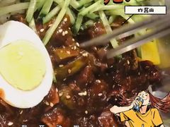 -麻喜大