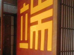 -端艾堂·SPA·艾灸(鸳鸯006店)