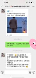 -麦田·婚纱摄影(天河新天地店)