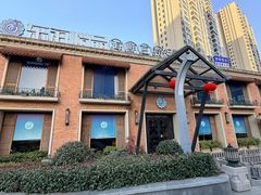 -东海怡品海鲜豆捞(西水东店)