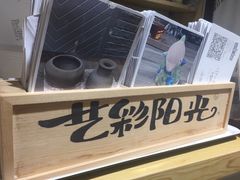 -艺彩阳光手工坊(大连恒隆广场店)
