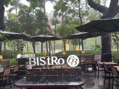 -Bistro 63 创意融合料理(广粤天地店)