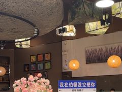 -伯顿西餐厅(厚街香榭丽店)