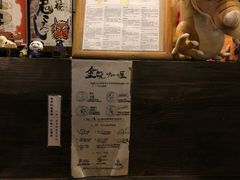 -金龙咖喱