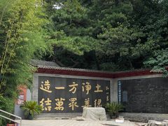 -红螺寺