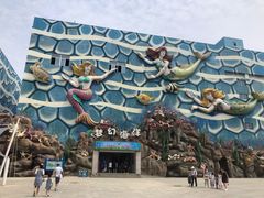 -华夏文旅海洋公园