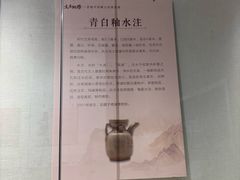 -宣城市博物馆