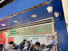 -芳婆糕团店(王府大街店)