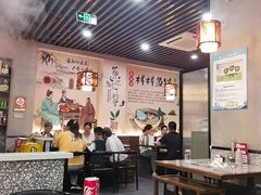 -鱻鱼捞.祥祥鱼锅(高淳一店)