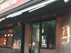 -悠航SLOWBOAT(三里屯店)