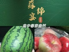 -蘇锦宴·淮扬菜烤鸭·小院(三元桥霄云路店)