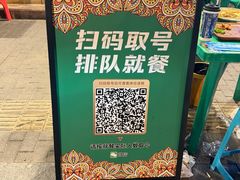 -清真·古丽花儿·新疆美食(河南路店)