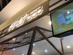 门面-仰望包角布